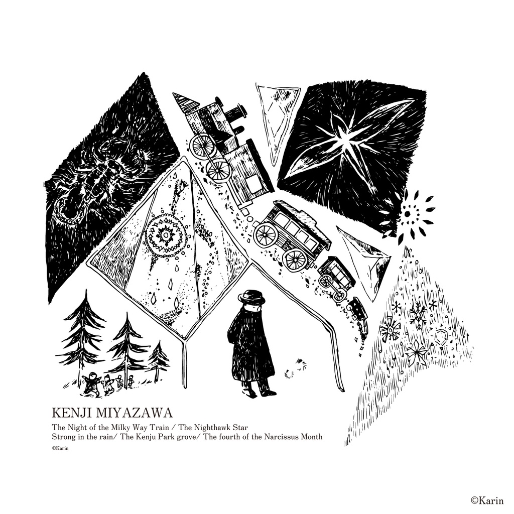 賢治と旅するバッグ