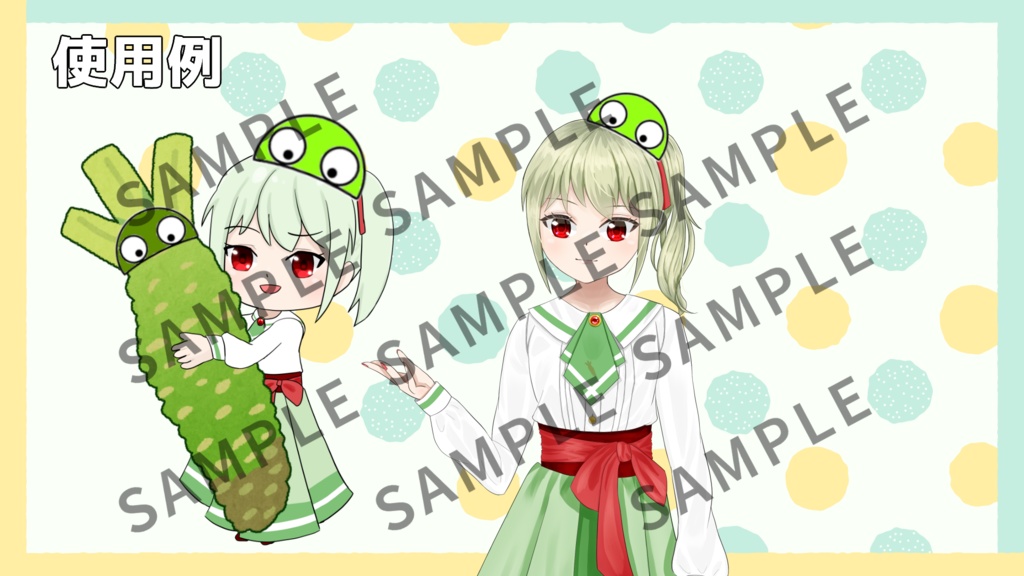 【R.E.P.O.】配信用素材【フリー素材】