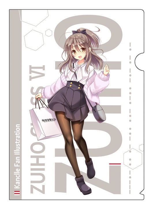 【受付終了】再販「瑞鳳A4クリアファイル」