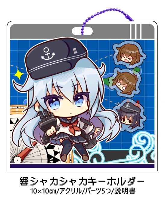 BOOTH限定アイテム
