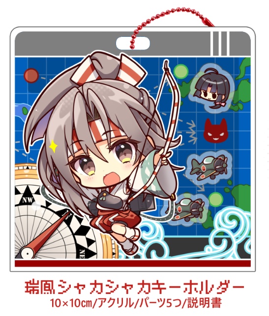 BOOTH限定アイテム