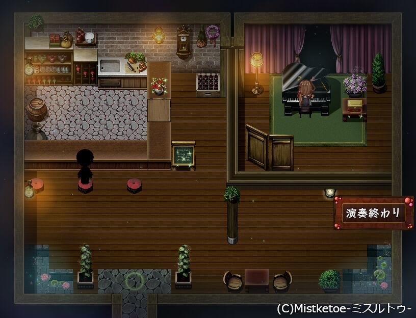 Mistletoe-ミスルトゥ-