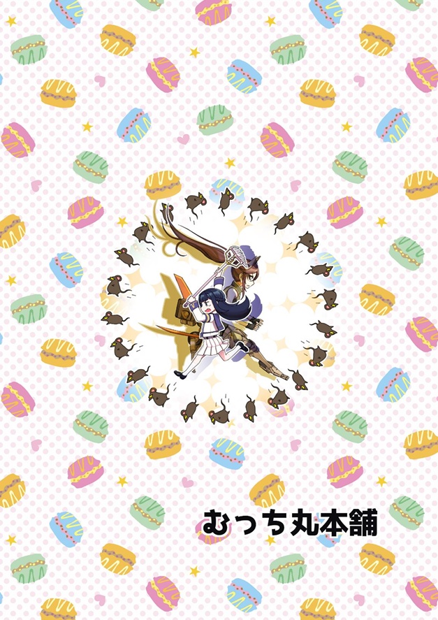 【C104新刊DL版】LRLとアルヴィスのドキワク!冒険譚-幻のツナ缶を求めて- DL版