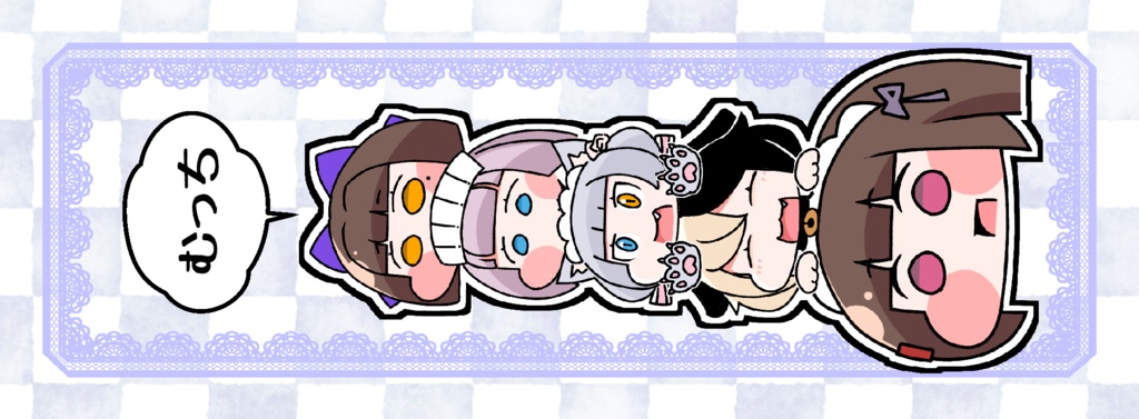 おいでませ!癒し処むっち3 製本版