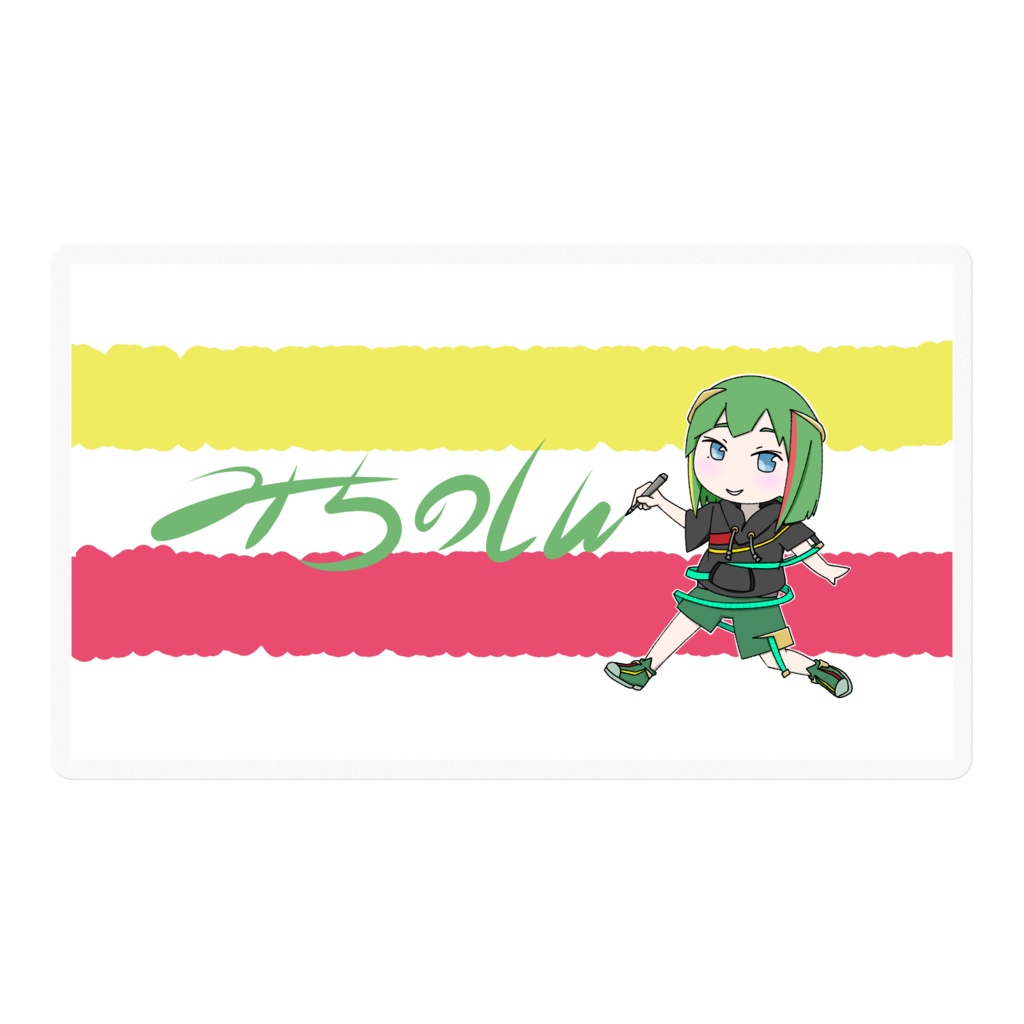 『落書きのしん』(A)