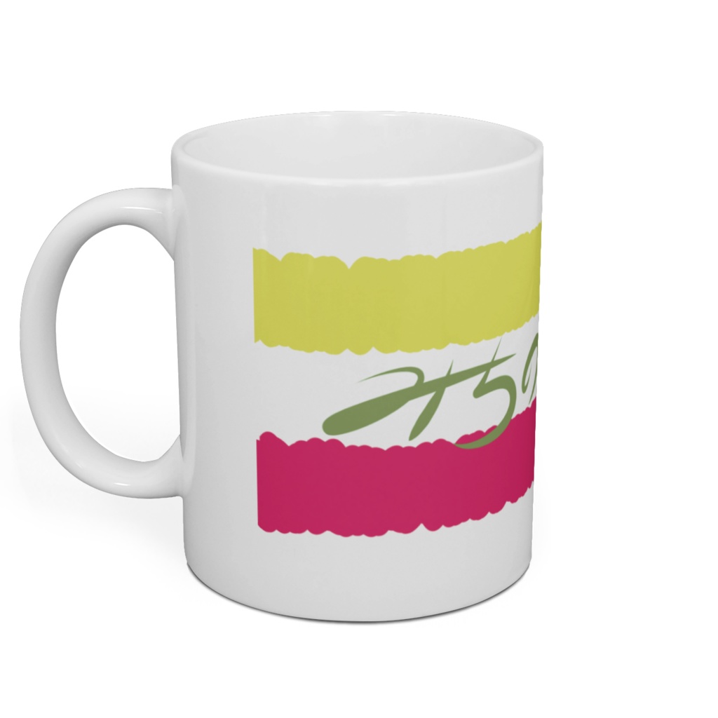 『落書きのしん』