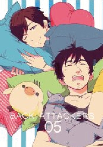 BACK ATTACKERS 05