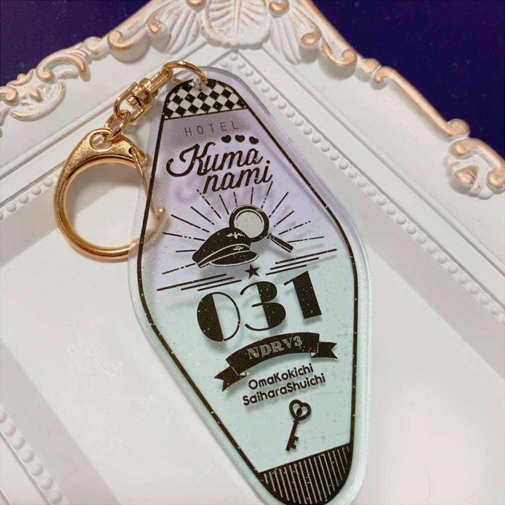 〔V3〕王最モーテルキー風アクリルキーホルダー〔王馬×最原〕