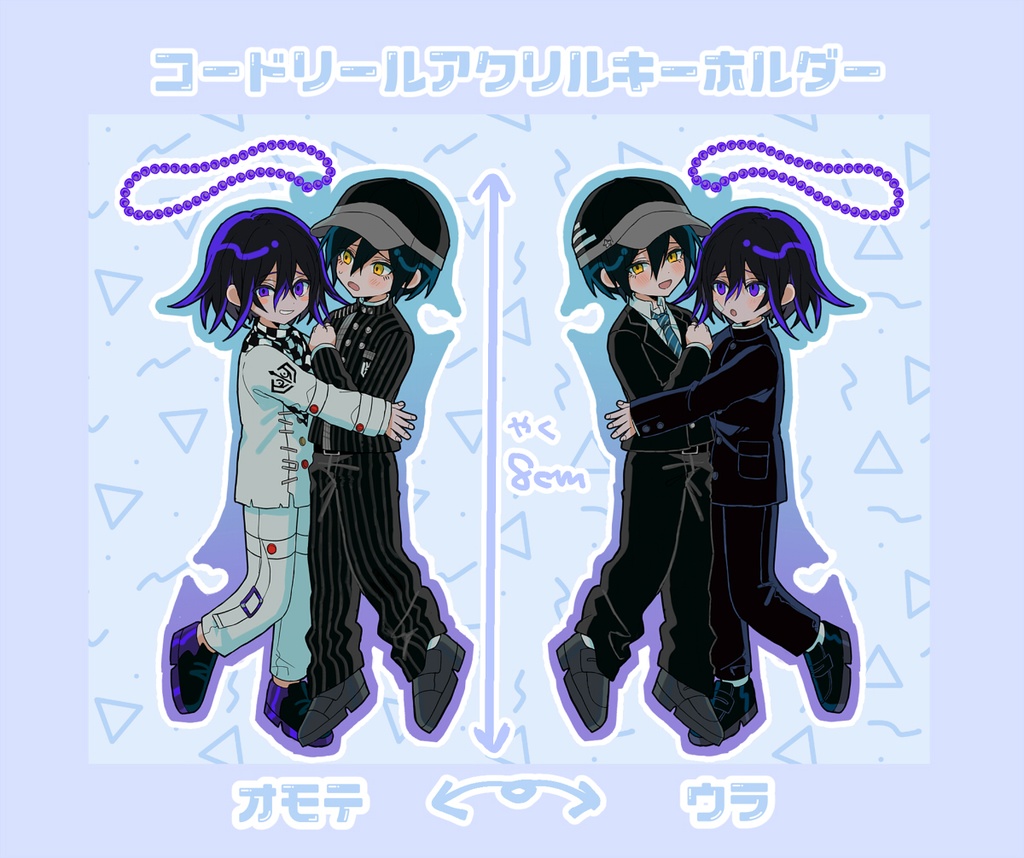 〔V3〕コードリールアクリルキーホルダー〔王馬×最原〕