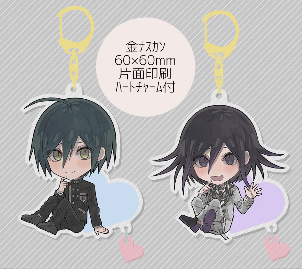 〔V3〕アクリルキーホルダー〔王馬/最原〕