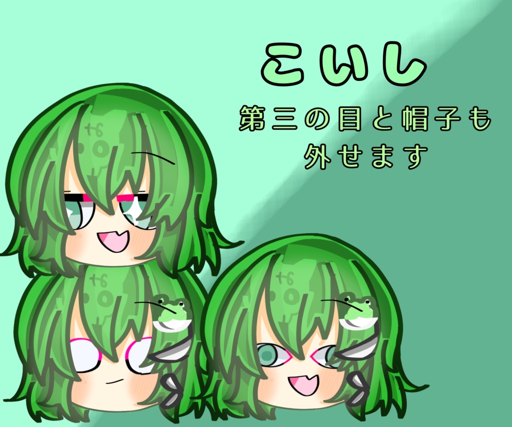 コミカ式ゆっくり早苗