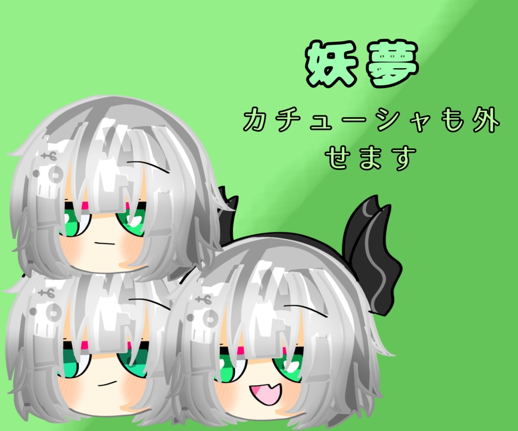 コミカ式ゆっくり妖夢