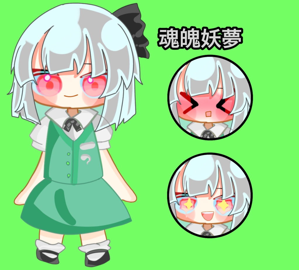 コミカ式魂魄妖夢
