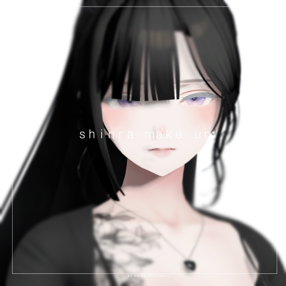 ใๆฃฎ็พ
-shinraใ ๐๐๐๐๐๐๐โฆ EYES&MAKE UP PACK