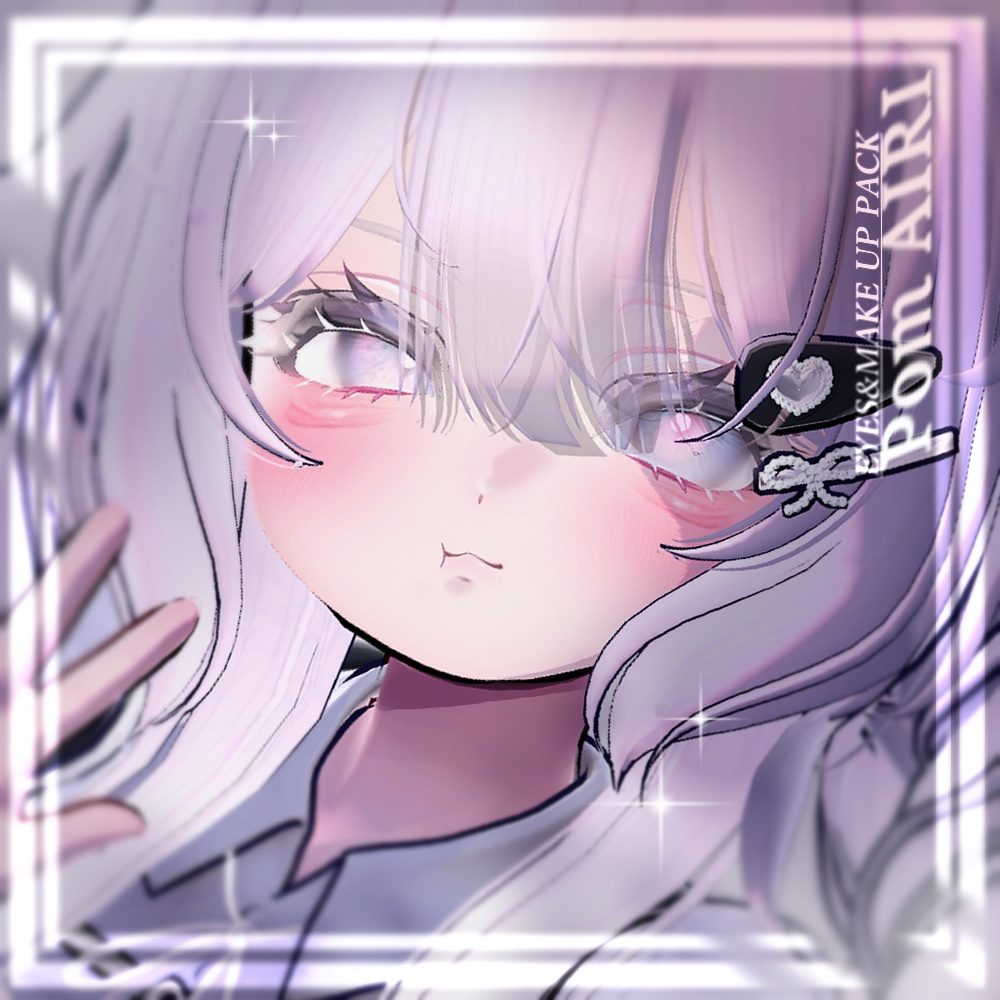 【愛莉-Airi】🐏𝐏𝐎𝐌♦ MAKE UP PACK