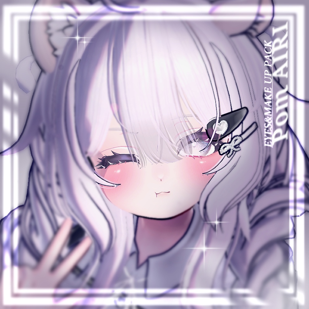 ใๆ่-Airiใ๐๐๐๐โฆ MAKE UP PACK