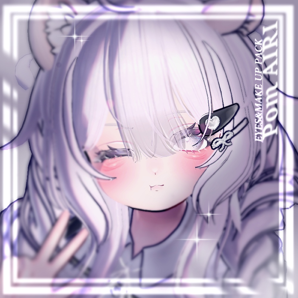 ใๆ่-Airiใ๐๐๐๐โฆ MAKE UP PACK