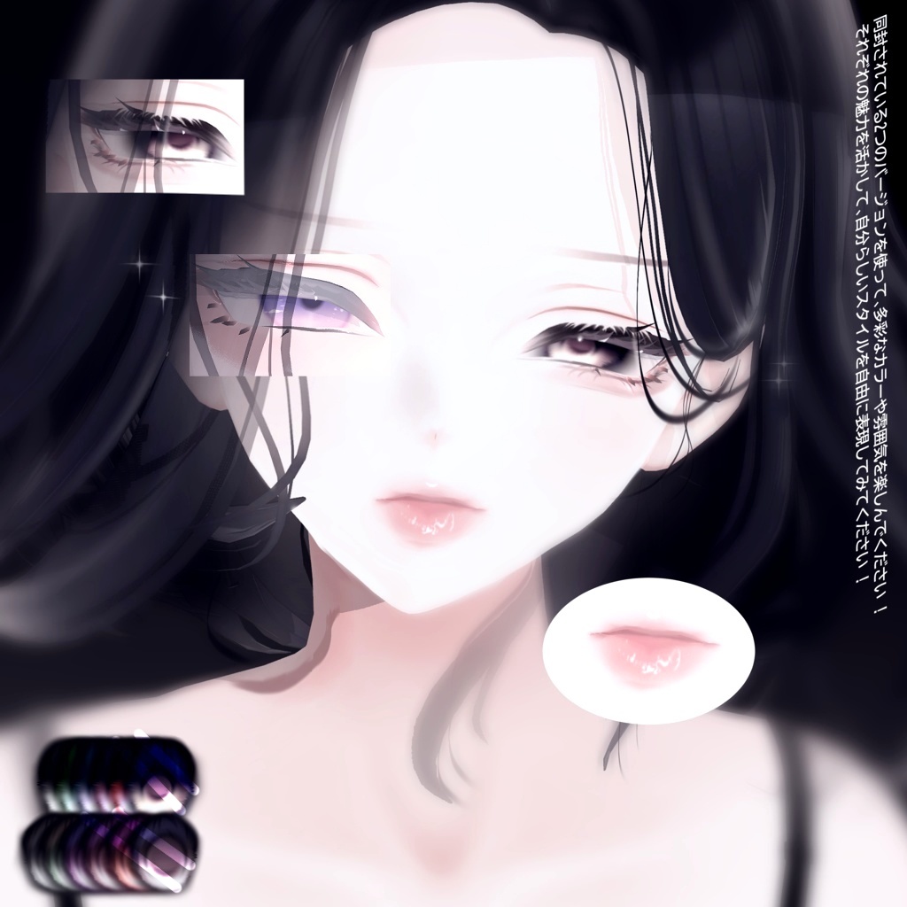 ใๆฃฎ็พ
-shinraใ ๐๐ฅ๐จ๐ฌ๐ฌ๐ฒ โฆ EYES&MAKE UP PACK