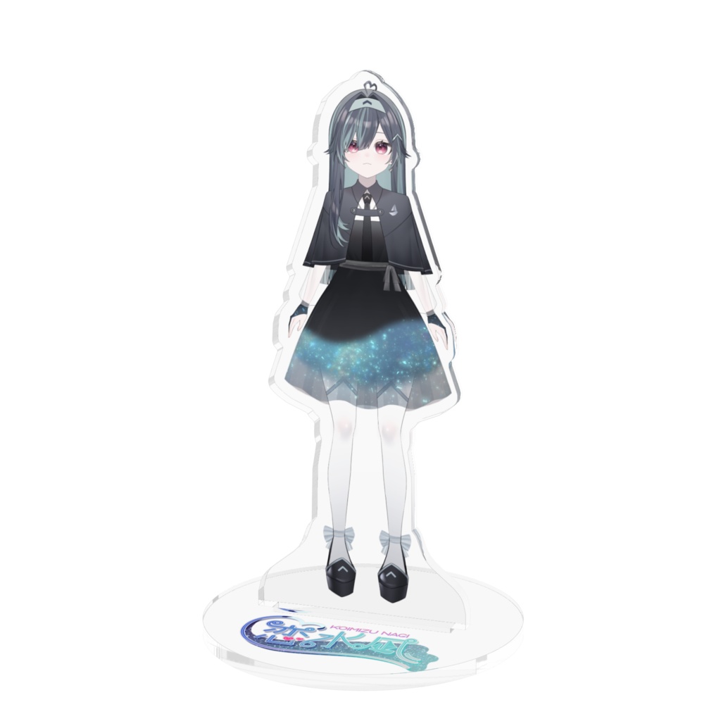 【アクリルスタンド】恋水凪 通常衣装アクリルスタンド