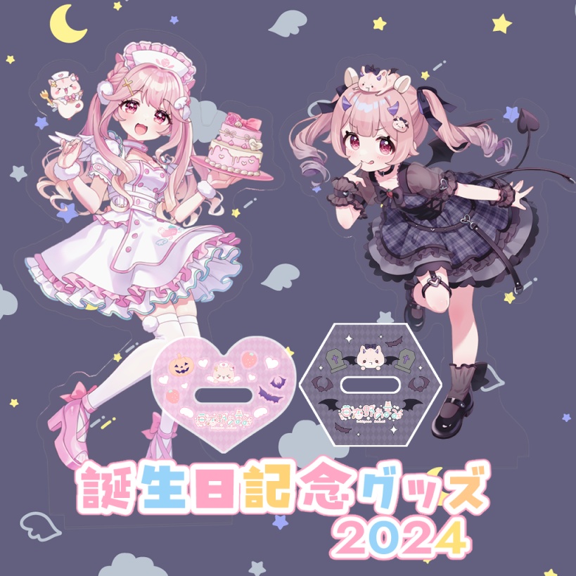 【苺恋野あまみ🍓】たんぴん🐹🎂【誕生日記念グッズ】