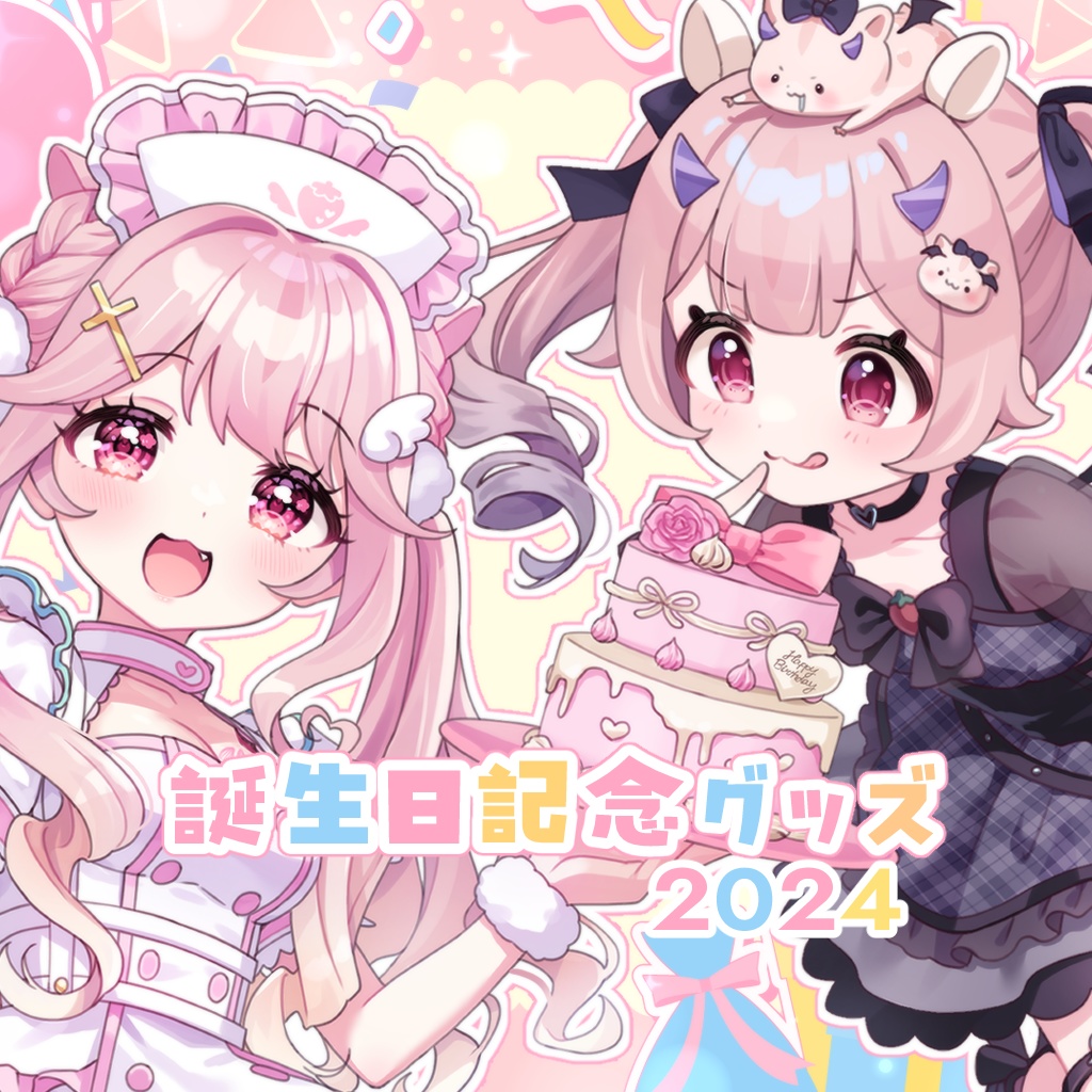 【苺恋野あまみ🍓】たんぴん🐹🎂【誕生日記念グッズ】