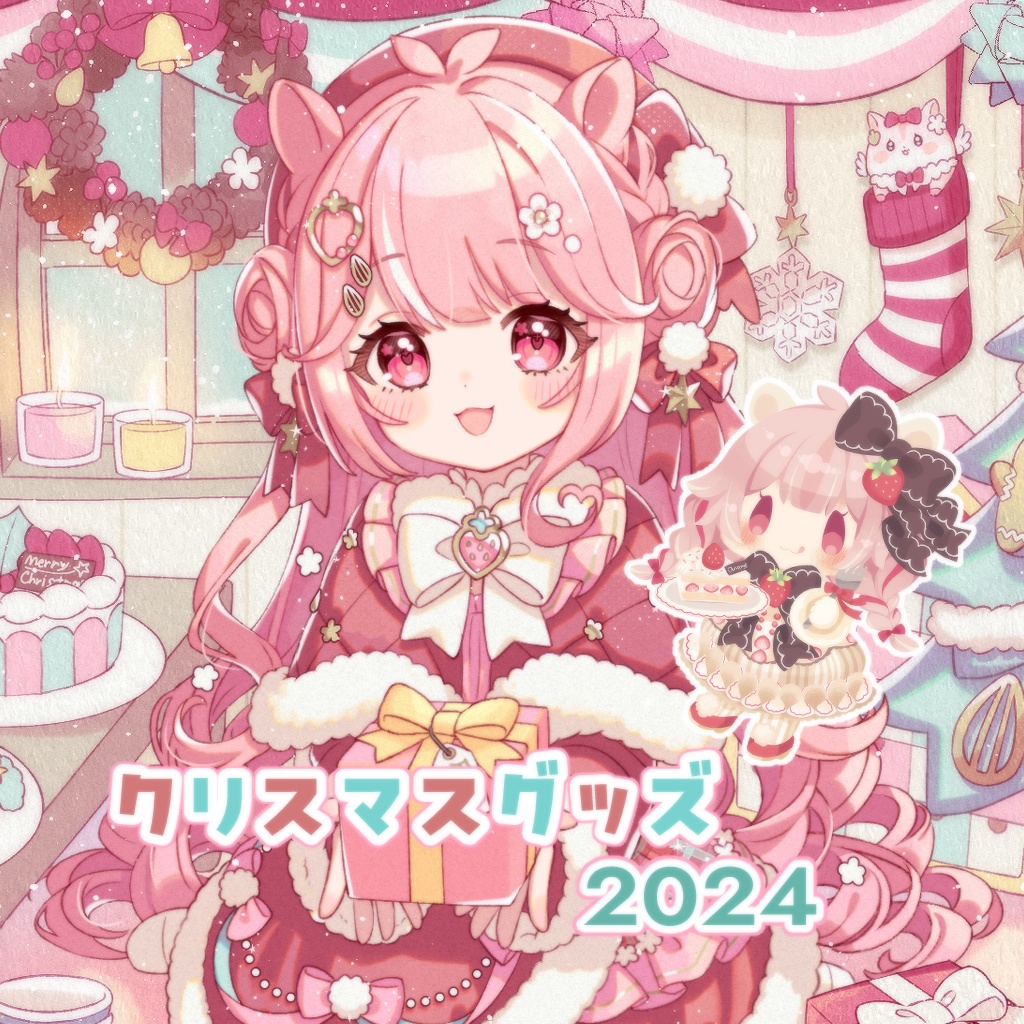 【苺恋野あまみ🍓】たんぴん🐹🎄【クリスマス2024グッズ】