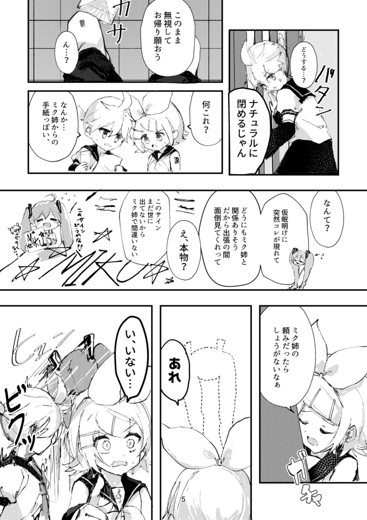 【既刊】チャイルドケア‼︎