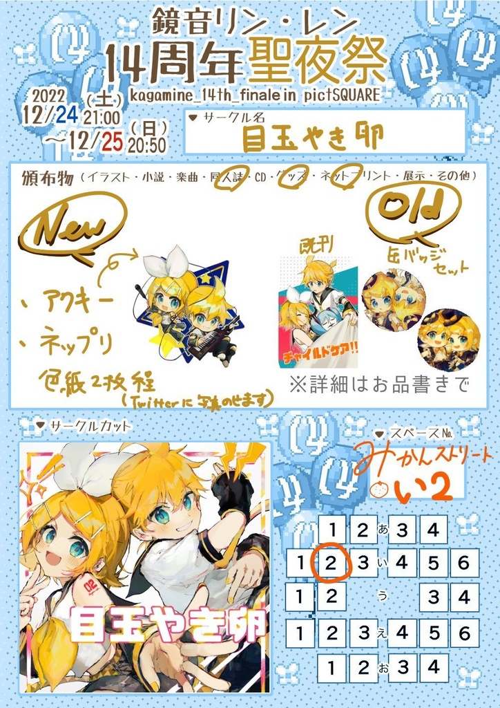 【既刊】チャイルドケア‼︎