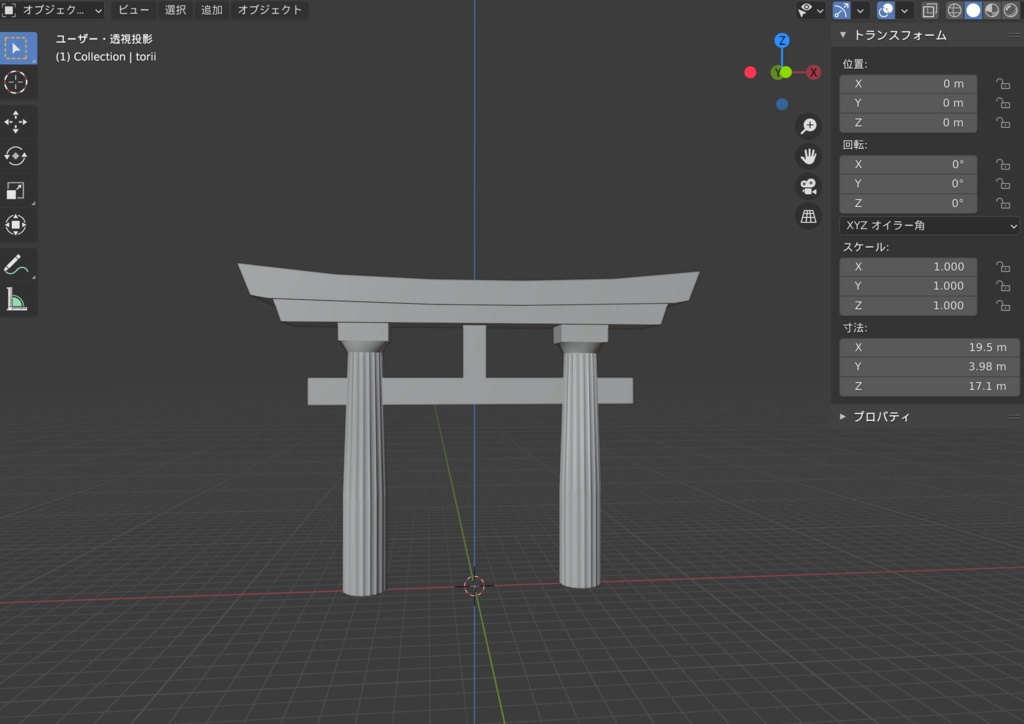 【無料3Dモデル】ドーリア式鳥居