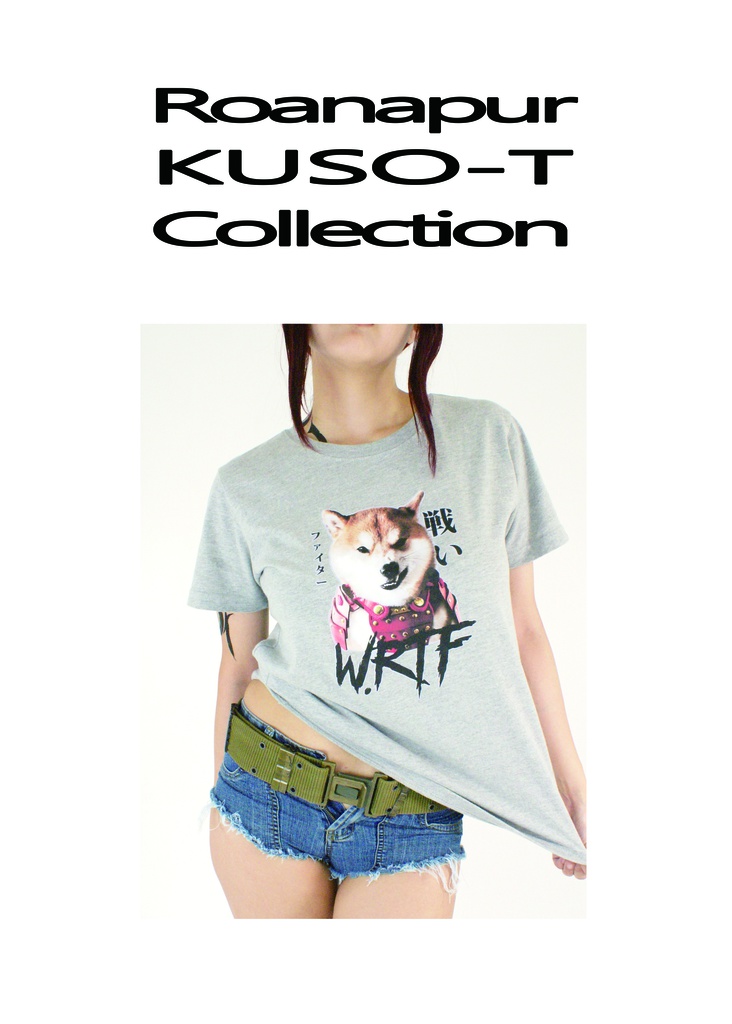 クソＴコスプレ写真集「Roanapur KUSO-T Collection」