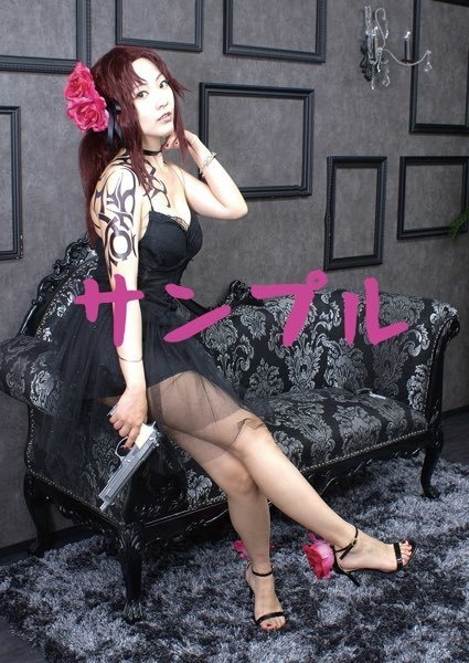 レヴィコスプレ写真集「20th Special Anniversary」