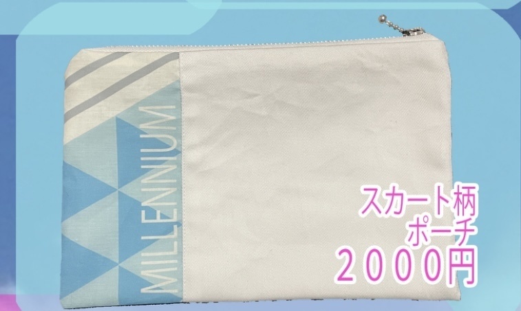 ミレニアムチア衣装イメージポーチ