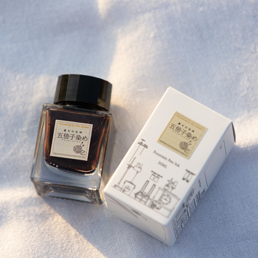 五倍子(ふし)染め