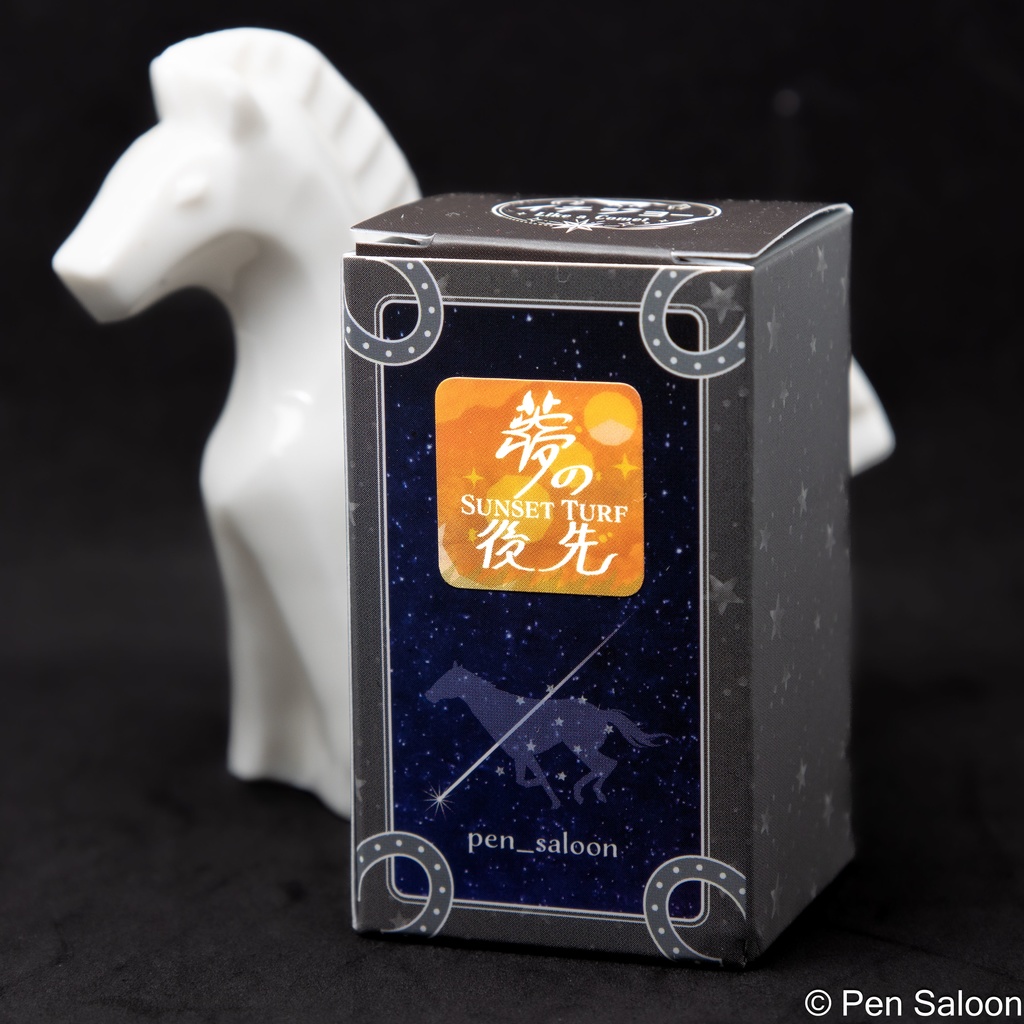 夢の後先 ~Sunset Turf~