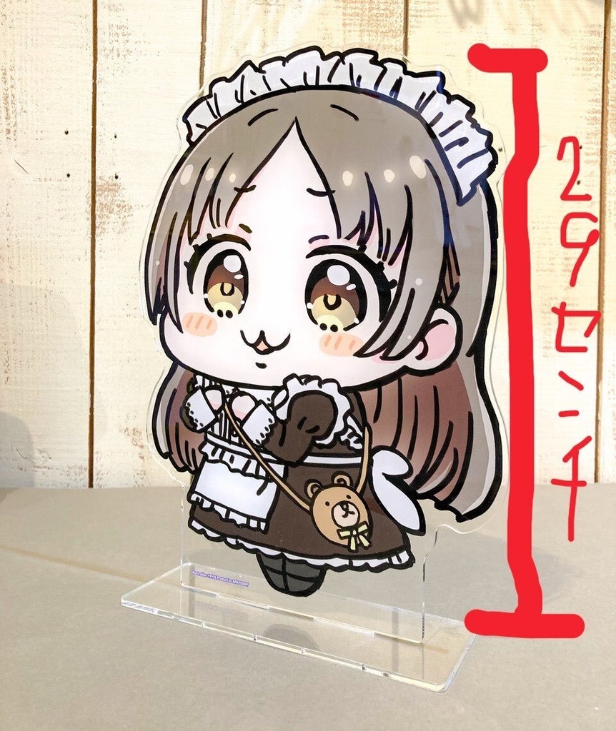 でかいアクリルスタンド