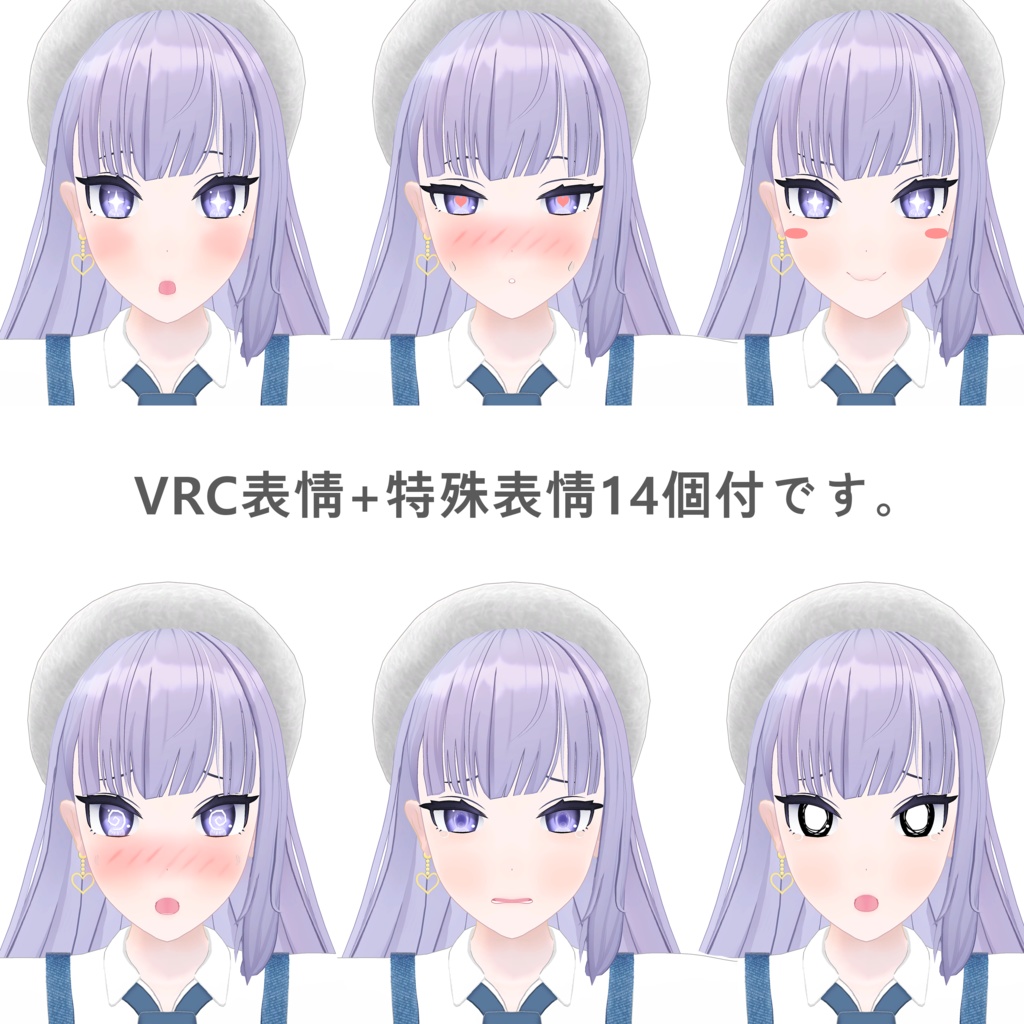 『じゅり』-Juri-【オリジナル3Dモデル】