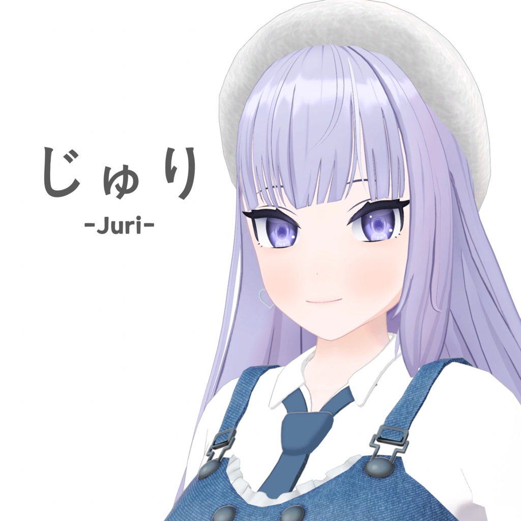 『じゅり』-Juri-【オリジナル3Dモデル】