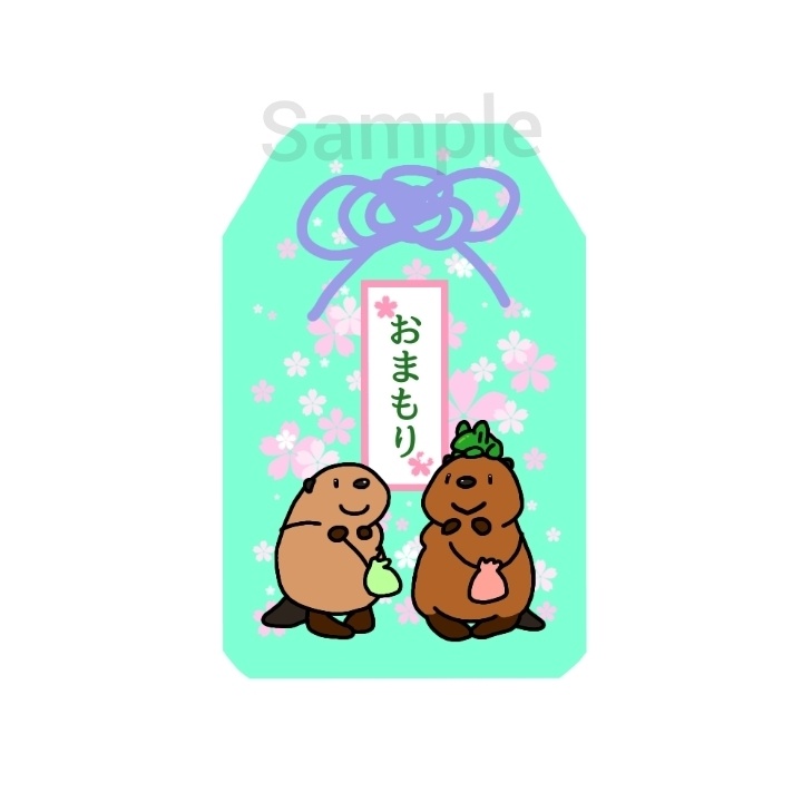びったんおまもりアクキー