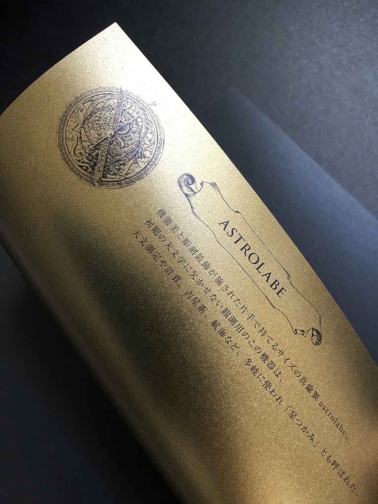 「THE STEAM MECHANISTIC VIEW OF THE WORLD」見本帳