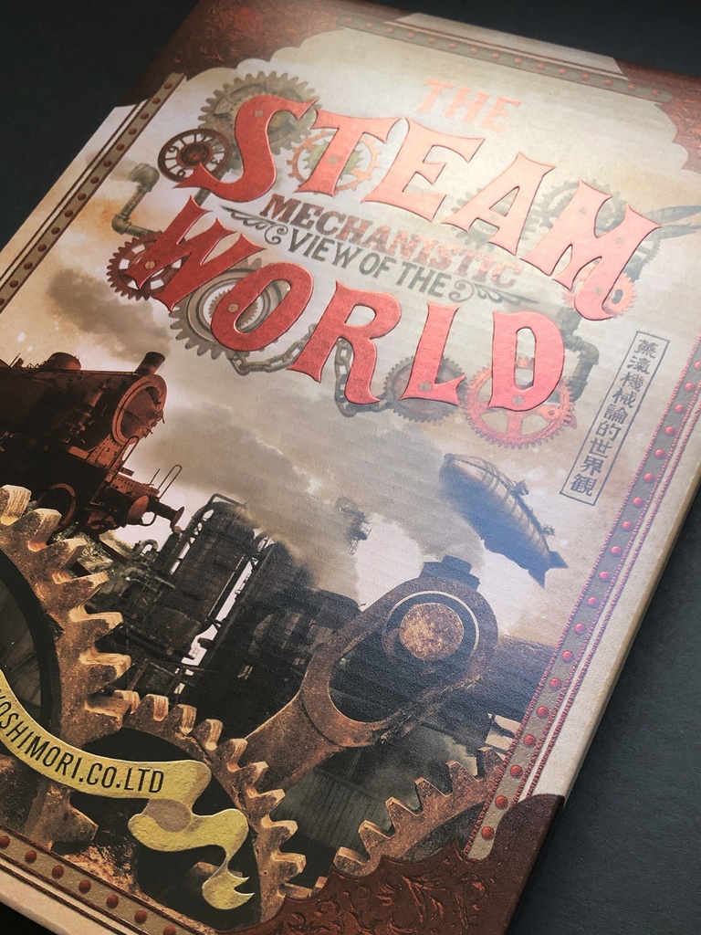 「THE STEAM MECHANISTIC VIEW OF THE WORLD」見本帳