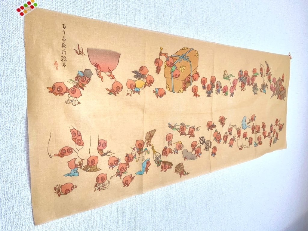 『百りる夜行絵巻』手ぬぐい