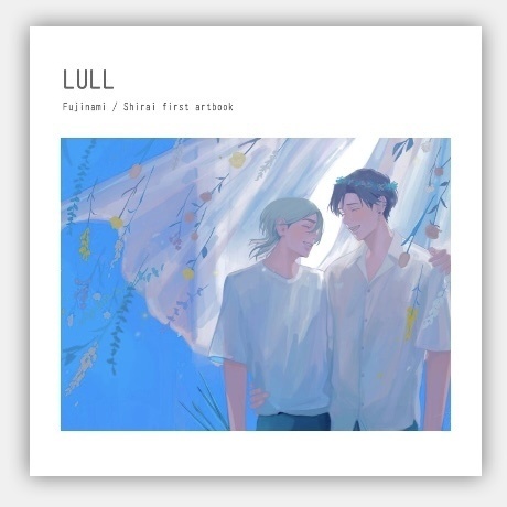 【画集】LULL