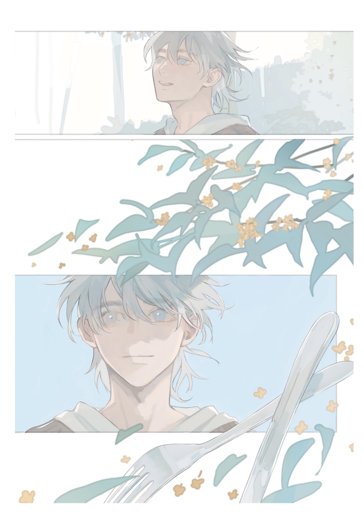 【ENG】四季【英語版】