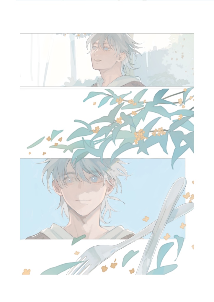 【ENG】四季【DL ver.】