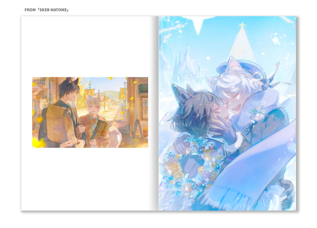 【イラスト本】SKEB MATOME