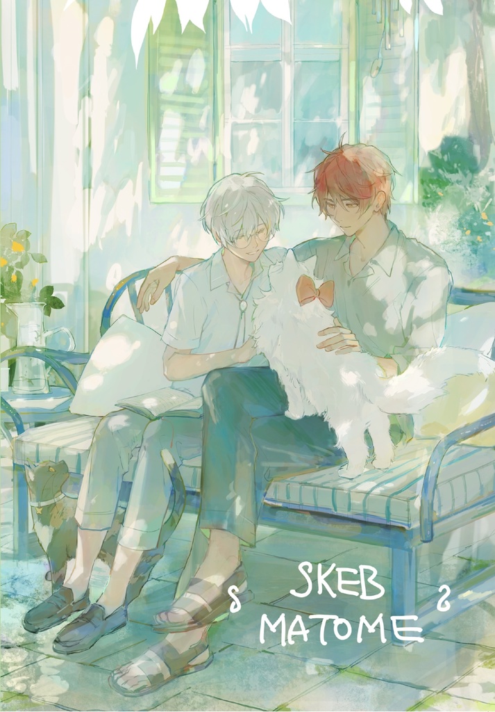 【イラスト本】SKEB MATOME