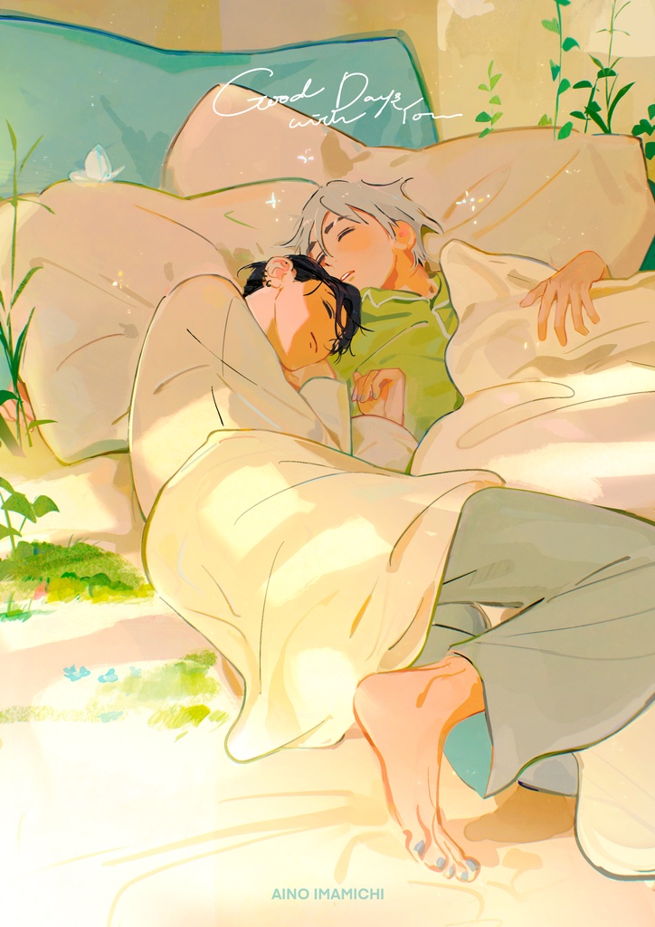 【イラスト本】Good Days with You
