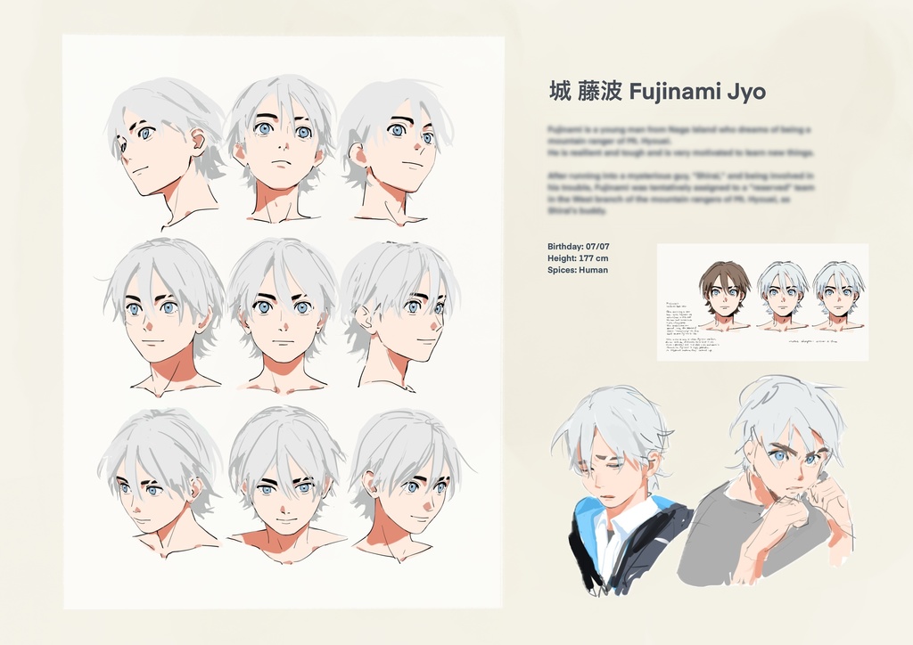 【設定資料集】STILL ON THE WAY 【ENG】