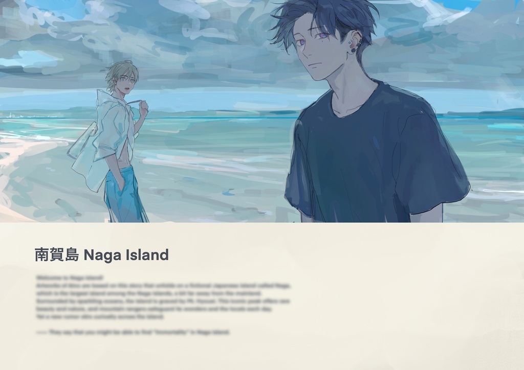 【設定資料集】STILL ON THE WAY 【ENG】