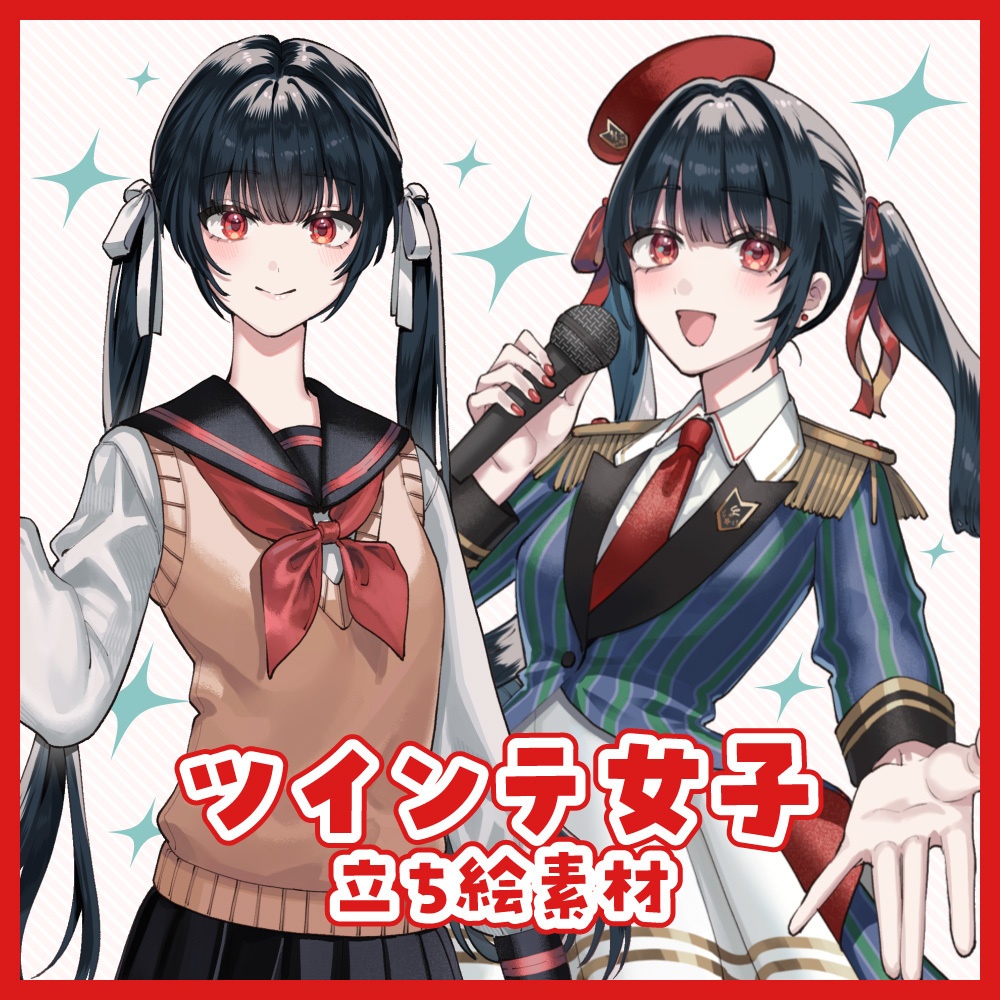 【立ち絵素材】ツインテールの女の子